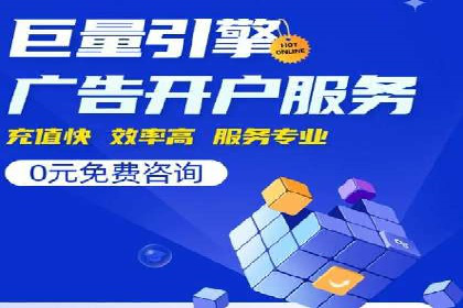 SEM托管实战案例：精准营销策略解析