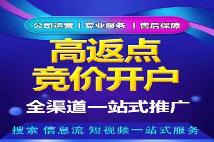SEM关键词优化实战案例集锦