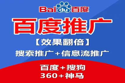 竞价SEM托管案例：广告效果显著提升的秘诀