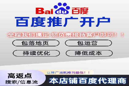 某行业的信息流广告代运营公司：如何实现高转化率