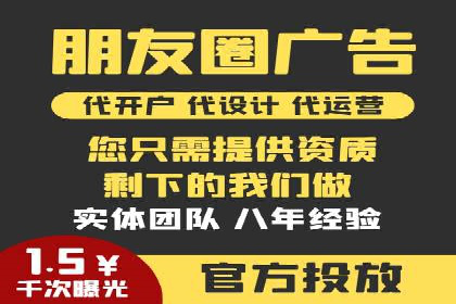SEM推广优化实战：案例与策略分析